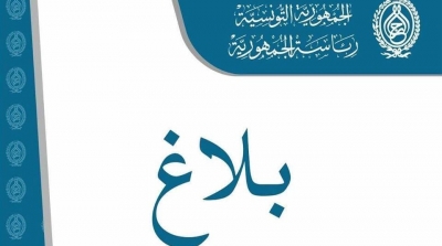 Entretien téléphonique de BCE avec Fayez al-Sarraj et Ghassen Salama