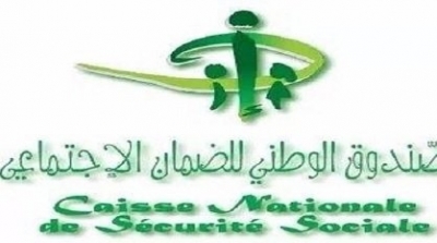 Tunisie : Grève des employés de la sécurité sociale