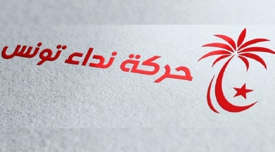 ARP : 3 démissions du bloc Nidaa Tounes