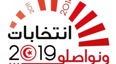 L'IRIE : 10400 nouveaux électeurs inscrits à Gafsa  