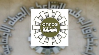 La CNRPS a versé la 4ème tranche de l’augmentation pour les retraités de la fonction publique