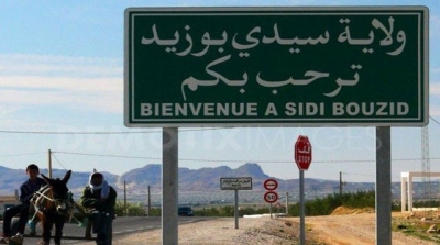Sidi Bouzid : Grève générale de protestation 