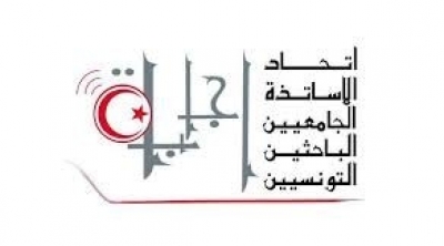 Tunisie : IJABA décidée à poursuivre ses mouvements de protestation