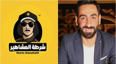 وفاة راغد قيس صاحب صفحة ''شرطة المشاهير''