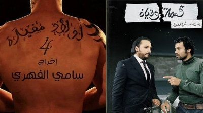 مواعيد عرض برامج و مسلسلات القنوات التونسية 