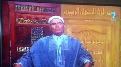 Al Wataniya 2 souhaite Ramadan Mabrouk à Ben Ali et Leila Trabelsi ( vidéo)