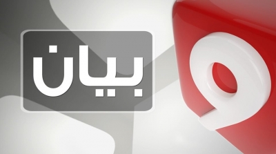 التاسعة تقاضي حسن الزرقوني من أجل محاولة الإضرار المادي و المعنوي 