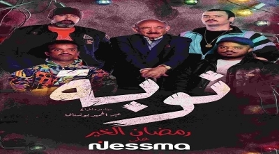 سمير العقربي يتهم مخرج مسلسل ''النوبة'' بالسرقة 