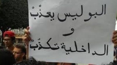 OMCT :La torture et l’impunité persistent encore en Tunisie