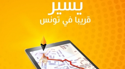 L’application mobileYASSIR débarque en Tunisie