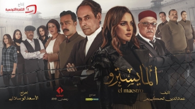 على الوطنية الأولى : 'المايسترو' ودرة زروق في مواجهة غانم الزرلي وفتحي الهداوي