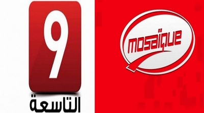 قناة التاسعة تتهم موزاييك بالانحياز ضدّها وتُعلن مقاطعتها