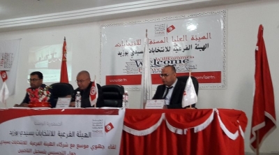 Sidi Bouzid : Ennahdha remporte les municipales partielles à Souk Jedid