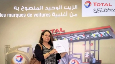 Total Tunisie récompense les 40 gagnants de sa campagne TOTAL QUARTZ    