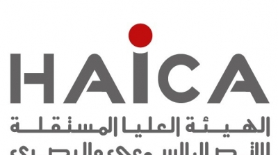 Publicité : la HAICA adresse des mises en garde à plusieurs radios et Tv