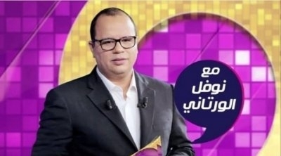 نوفل الورتاني : إلى اللقاء قناة التاسعة