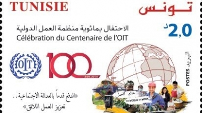 Emission d’un timbre-poste à l’occasion de la célébration par la Tunisie, du Centenaire de l’OIT