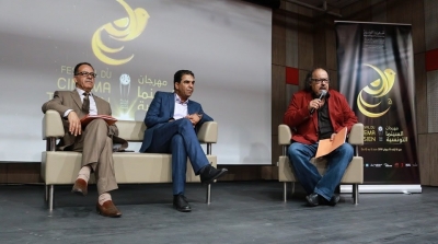 برنامج الدورة الثانية لمهرجان السينما التونسية