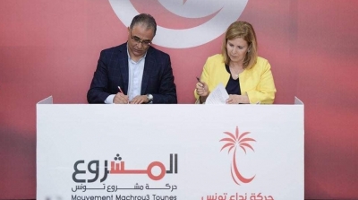 Alliance nationale entre Nidaa Tounes et Machrou Tounes