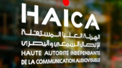 La HAICA décide d’interdire l’utilisation des médias pour la collecte de dons