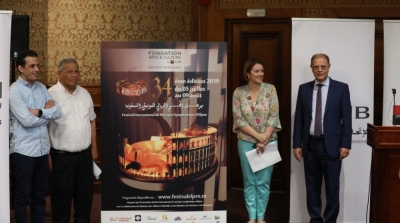برنامج المهرجان الدولي للموسيقى السمفونية بالجم