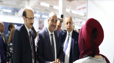 Le 2ème Salon de la Banque Tunisienne de Solidarité :' BTS Bank EXPO 2 '