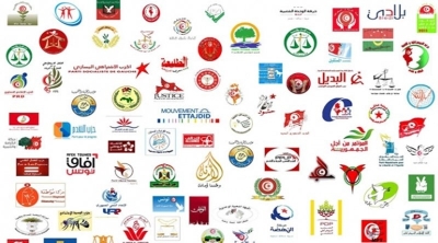 La Tunisie compte désormais 219 partis politiques