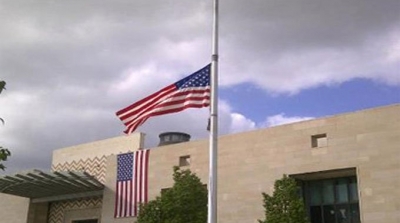 Ambassade US : la célébration de la fête nationale reportée