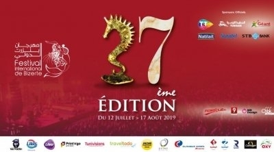 من بينهم فايا يونان و نانسي عجرم..برنامج الدورة 37 لمهرجان بنزرت الدولي