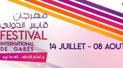 لاول مرة 8 عروض دولية في مهرجان قابس الدولي