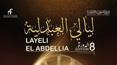 انطلاق مهرجان ليالي العبدلية