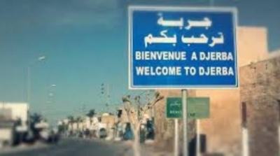 إحداث مركز للفنون الدرامية والركحية بجربة