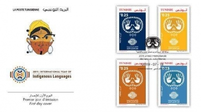 Tunisie : Emission de 4 timbres pour commémorer l’année internationale des langues autochtones
