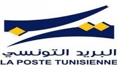 Tunisie : La Poste tunisienne en grève le 8 août prochain