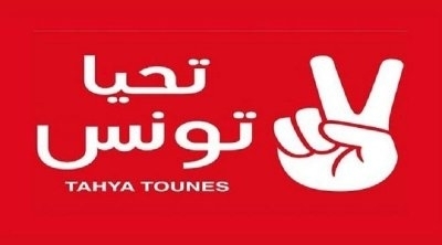 تحيا تونس : وليد جلاد يرأس قائمة نابل 2 وحسين جنيح على قائمة  سوسة