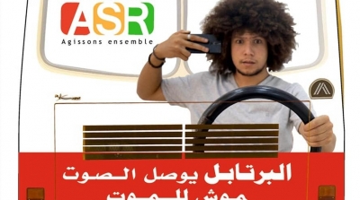 Tunisie : La campagne de sensibilisation sur les dangers du Portable au volant