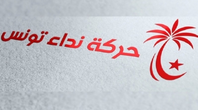 بينهم أنس الحطاب و علي الحفصي : نداء تونس تكشف عن قائماتها في الانتخابات التشريعية