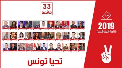 Les têtes des listes de Tahya Tounes