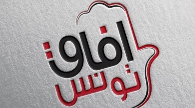 رؤساء قائمات حزب افاق تونس 