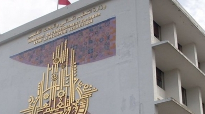 Appel à candidature pour l’obtention de bourses d’étude dans des universités marocaines