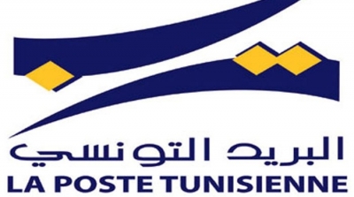 Tunisie: Grève de la Poste tunisienne demain 8 août
