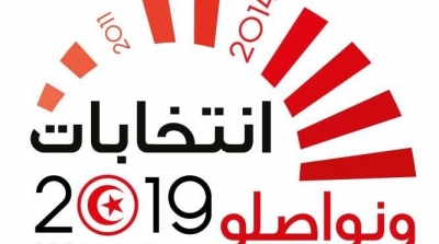 Présidentielle : Le nombre de dossiers s’élève à 35 candidats 