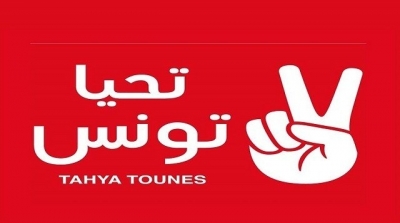 Tahya Tounes limoge le du secrétaire général du bureau de Monastir