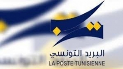 Grève de la Poste: Voici les bureaux ouverts à Tunis