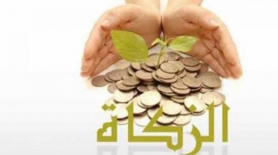 Zakat El-Maal pour l’année 1441 de l’hégire est fixé à 11,880 dinars