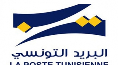 La poste Tunisienne suspend sa grève