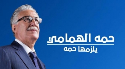 Hamma Hammami s'engage à la consécration de la souveraineté nationale 