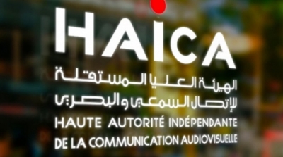 الهايكا : غرامات مالية لكل من القناة الوطنية و نسمة و ''قرطاج +'' بسبب الاشهار السياسي