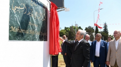 Inauguration de l'avenue Béji Caïd Essebsi à Carthage ( Photos)