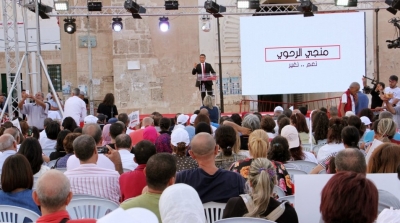 Rahoui : les régions productrices des richesse doivent bénéficier d'un développement réel